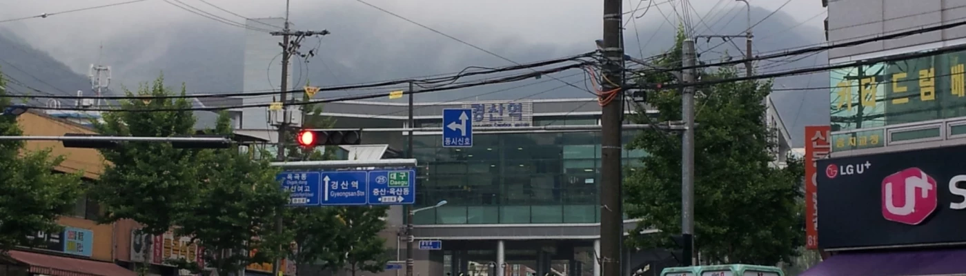 Gyeongsan-si picture